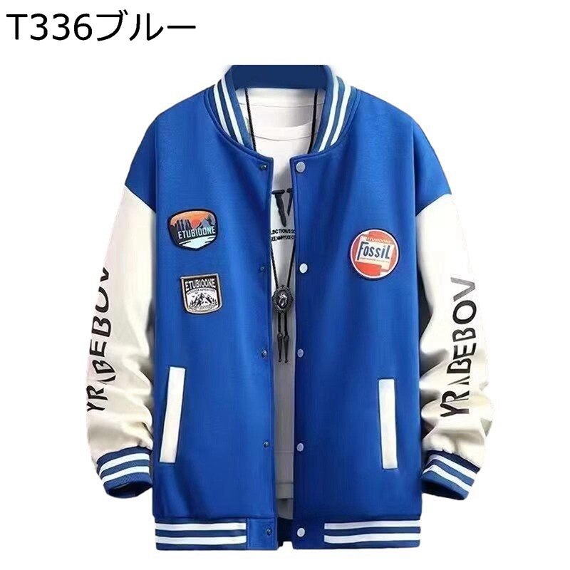 ビッグシルエット スタジャン スタジアムジャンパー メンズ ブルゾン アメカジジャケット 野球服 ワッペン 春秋 防寒 防風 ヴァーシティジャケット ゆったり ブルゾン カジュアル レトロ ヒップホップ