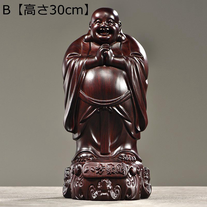 布袋様 置物 花梨木 風水グッズ 弥勒菩薩 仏像 布袋様の笑顔 木彫り木製彫刻 置物 招財 開運 金運アップ 布袋さんの置物 笑い仏像 商売繁盛 千客万来 家運隆盛 家庭円満 お守り 仕事運 開運グッズ 民芸品 インテリア|NatsuShop 店