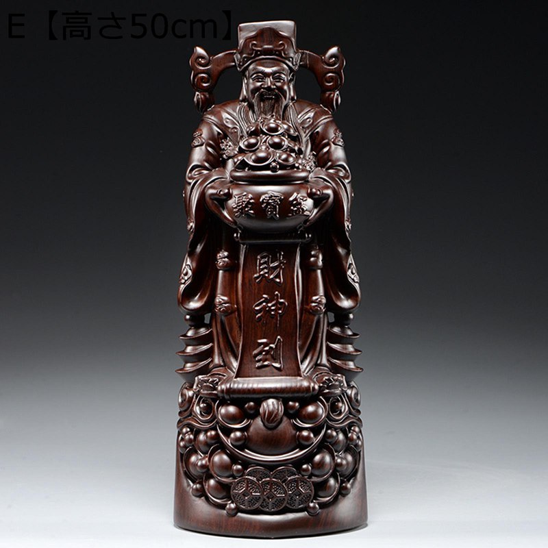 風水グッズ 彫刻 財神 50cm 聚寶盆 富と幸運 元宝 木彫り 置物 仏像 開運 運気向上 お守り 吉祥開運 オフィスの飾り 玄関飾り インテリア装飾 福運 お守り プレゼント 新年の祝い デスクトップの装飾
