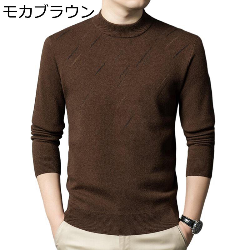 100%ウール メンズ セーター 丸首 長袖 ニットセーター 暖かい 防風防寒 保温 寒さ対策 大きいサイズ ファッション 厚手 スリムフィット カジュアル 柔らかい ニット 秋冬 通勤通学 普段着 10,124円