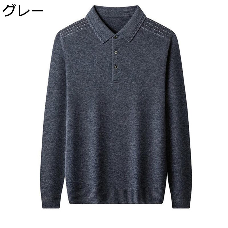 メンズ 秋服 冬服 ニットセーター 長袖 丸首 厚手 暖かい 防風 防寒 カジュアル フルオーバー 無地 スリム ファッション 大きいサイズ セーター フィット 上着 柔らかい 男性 普段着 仕事 秋冬|NatsuShop 店