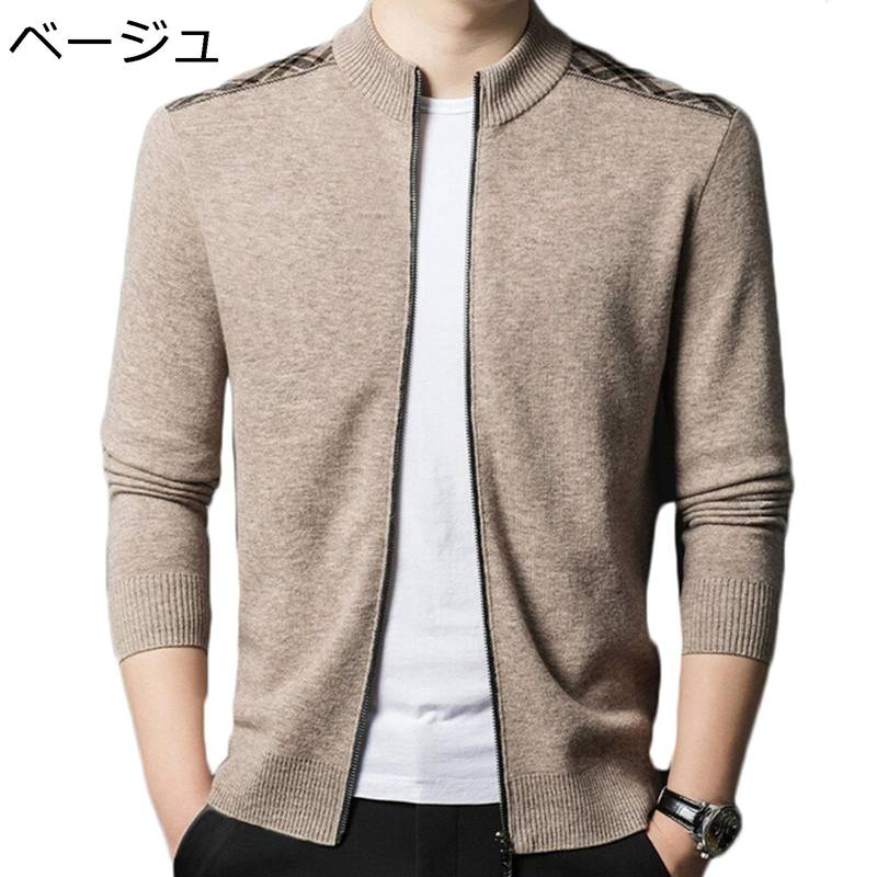 カーディガン ニットセーター メンズ レディース 春 秋 冬服 長袖 ファスナー付き 吸汗 軽量 ソフト トップス アウター コンフォート スリム ファッション 大きいサイズ 大人 室内/外 プレゼント｜NatsuShop 店