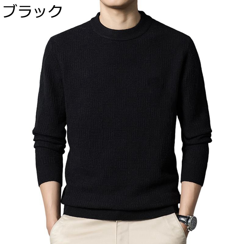 秋 冬 メンズ 長袖 セーター ニットセーター 大きいサイズ カジュアル 通気性 厚い 保温 寒さ対策 ジャカード プルオーバー 上着 吸汗速乾 形態安定 防寒着 耐久性 シンプル きれいめ 20代 30代 40代 50代
