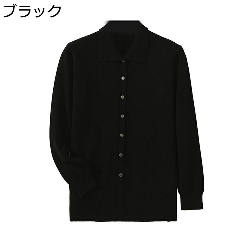 カーディガン メンズ 長袖 アウター セーター 前開き 秋冬 ゆったり お洒落 カッコイイ 厚さ あったかい 防寒 ボタン付き 通気 着回し 服 無地 男性 通学 ストリート シンプル ベーシック ビジネス