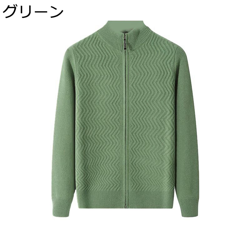 編み物ジレー メンズ スウェーター 長袖 フルジップフーディ 前食い違い 年月冬 朦々たる あったか 防風 透気 座標 無地 フルジップ ゆったり 今めかしい 成人男性用 執務室 通い通学