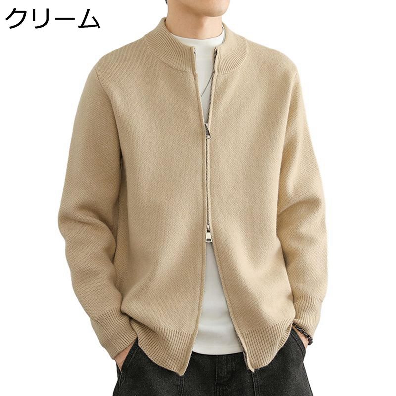 ニットカーディガン メンズ 前開き ラウンドネック ジッパー 長袖 セーター 秋冬 スリム ゆったり シンプル 無地 カジュアル 防風 保温性 厚手 普段着 日常着用 通学 アウター 重ね着 ハンサム
