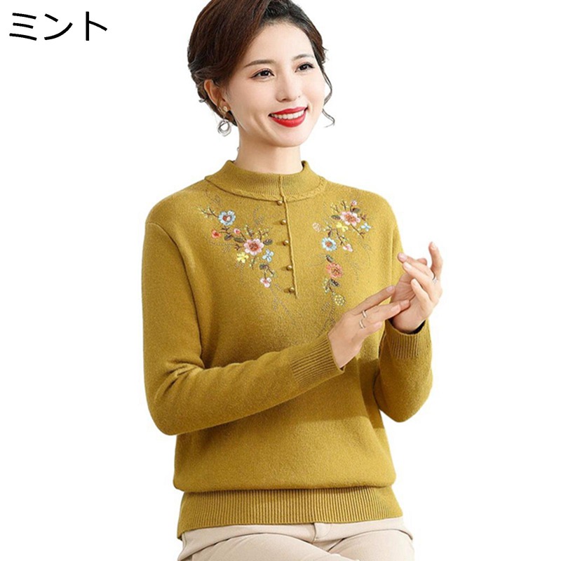 カットソー セーター レディース プルオーバー 花刺繍 ファッション きれいめ 伸縮性良い コーデ万能 大人抜け あったかい 保温 防風 大きいサイズ 春秋冬 動きやすい トップス インナー 婦人