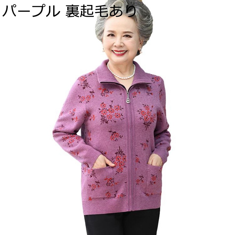 ティーシャツジレー お御祖母ちゃんの厚地の外套 レディース 編み物 お高齢者の服 お上さん あったか もの柔らか 保温防寒 羽織り 伸ばすこと 心地好い お生まれ落ちる日差し上げ物 50-70代 老いらく者