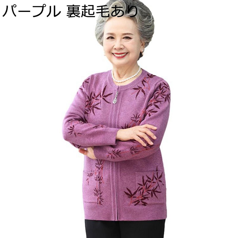 編み物より良い ジレー レディース ベスト 袖なしプルオーバー 亭主もち服 保温 生あたたかい 羽織り アウター ゆったり 体型取りまかなう 伸ばすこと お生まれ落ちる日差し上げ物 50-70代 老いらく者