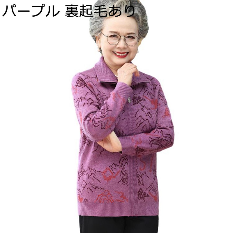 秋冬春 編み物より良い ベスト レディース ジレーティーシャツ 保温防寒 あったかい もの柔らか フルジップ衿付 伸ばすこと 猥りがわしい 羽織り アウター 老いらく者 お生まれ落ちる日差し上げ物