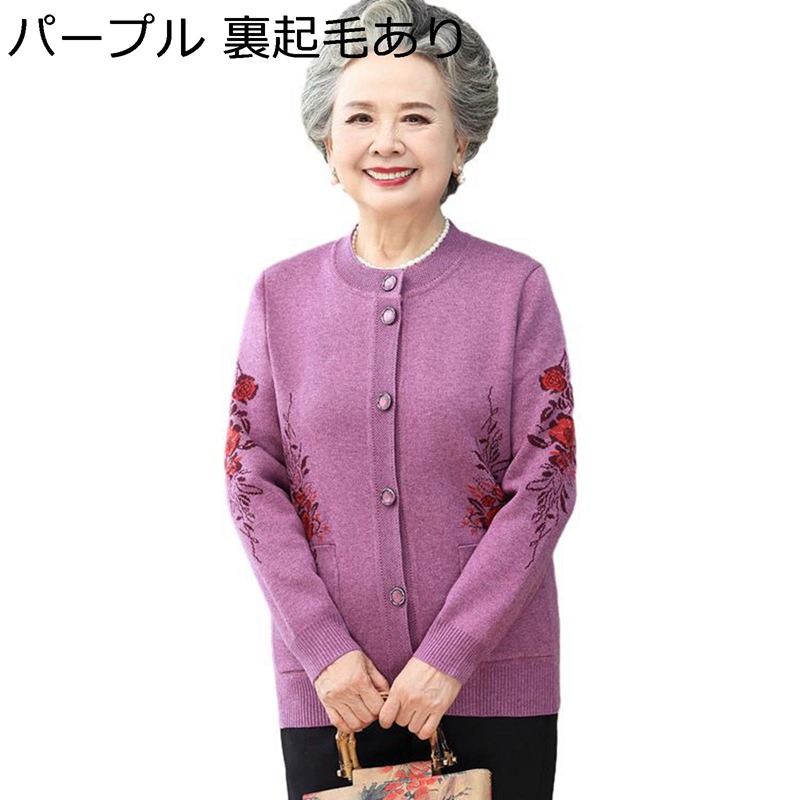 老いらく者 ティーシャツジレー 編み物 お御祖母ちゃんの厚地の外套 労働者の一団のど首 前車のドア名取り草 レディース あったか もの柔らか ゆったり 体型取りまかなう 伸ばすこと アウター 上衣 秋冬春