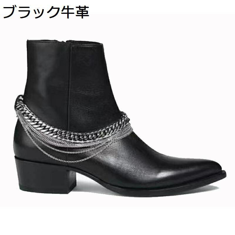 チェルシーブーツ メンズ 本革靴 サイドジップ 秋冬春 ハイカット チェーン ショートブーツ オシャレ 短靴 暖かい 防寒 通気 防滑 防水 仕事 オフィス 通勤 通学 プレーントゥ ストリート系 大きいサイズ
