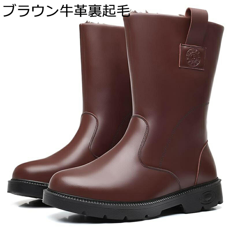 ロングブーツ 牛皮 裏起毛 真っただ中丈 乗り尻ブーツ メンズ 膝下 ゆったり 袴ブーツ 分かりやすい 脚長 脱げない 韓国 アメカジ 歳月冬 ホンブルグ帽 防滑 途轍も無い大きさ 出来事 心地よい アウトドア
