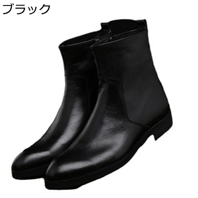 チェルシーブーツ 本革 メンズ ショートブーツ イングランド 短靴 暖か レザー サイドジップブーツ 秋冬春 ミドルカット 保温 通気 防滑 防水 仕事 オフィス 通勤 通学 プレーントゥ ビジネス