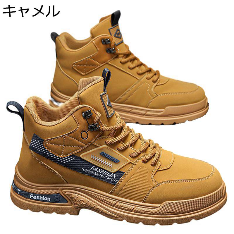 メンズ ショートブーツ 革靴 ワークブーツ 厚底 レースアップ 秋冬 ハイカット 短靴 防寒対策 プレーントゥ 滑り止め 耐久性 撥水 トレンド トラベル 旅行用 デイリー カジュアル アウトドア 6,341円