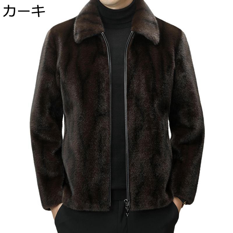 ボアブルゾン メンズ ファーコート 毛皮ジャケット 長袖 フルジップ ショート エコファー ゆる 羽織り アウター 冬服 コート 防寒ウェア ゆったり シャギー フェイクファー 春秋冬 防風 ふわふわ