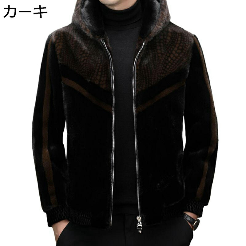 メンズ ボア厚地の外套 上衣 長袖 遊撃手 アウター ジェラルド・r・フォード付き添い人 エコ毛皮厚地の外套 バイ色合い 獣の皮上衣 縞模様 カッコイイ 着回し 秋冬服 生あたたかい 朦々たる 寒さ打つ手 流行り物系 流行り 通い