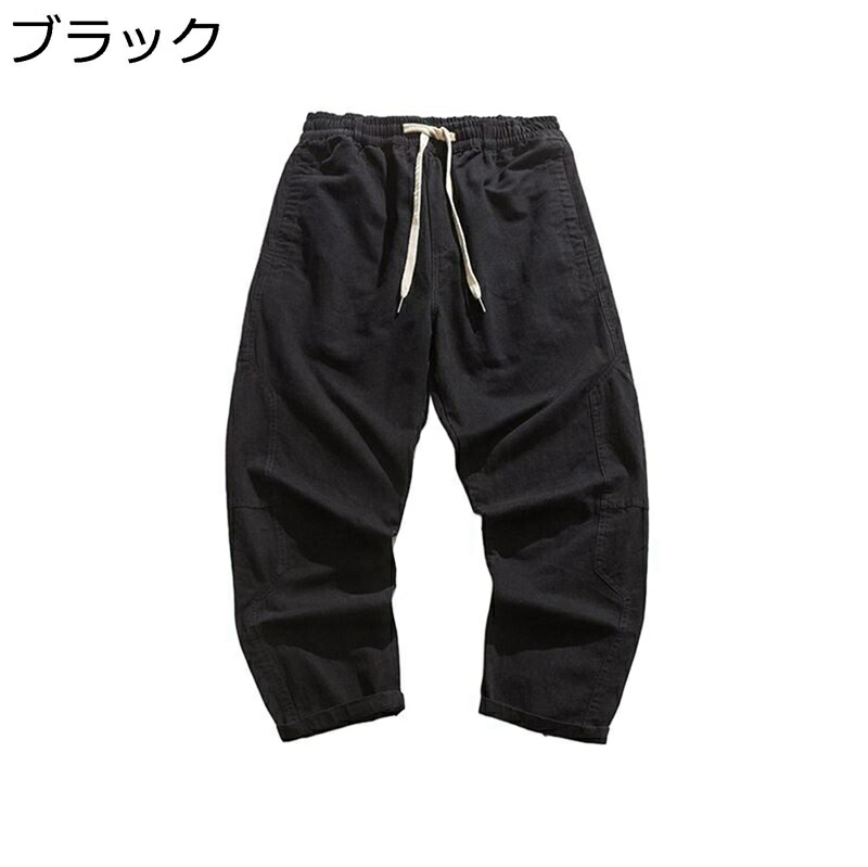 春秋 カジュアルパンツ メンズ ゆったり ルーズ ストレートパンツ 大きいサイズ ズボン ワイドパンツ 作業服 アウトドア 登山 釣り マウンテン 普段使い 快適 気持ちいい オールシーズン