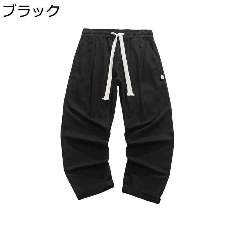 シンプル カーゴパンツ メンズ ロングパンツ 無地 ゆったり ストレートパンツ 春秋 ワイドパンツ 通勤 通学 作業 アウトドア カジュアルパンツ 耐摩耗性 スポーツ ワーク 7,446円