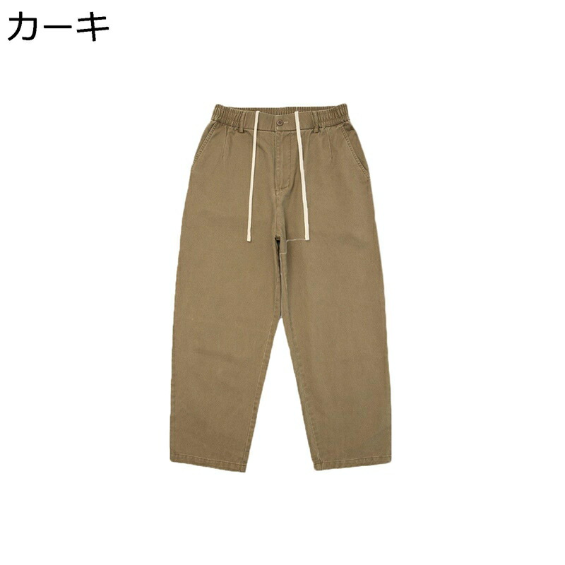 ワークパンツ 春秋 メンズ カジュアルパンツ ゆったり シンプル 無地 綿パン 耐磨耗 通気性 ストレートパンツ ワイド 男性用 ヒップホップ ストリート 作業服 ウエストゴム 長ズボン