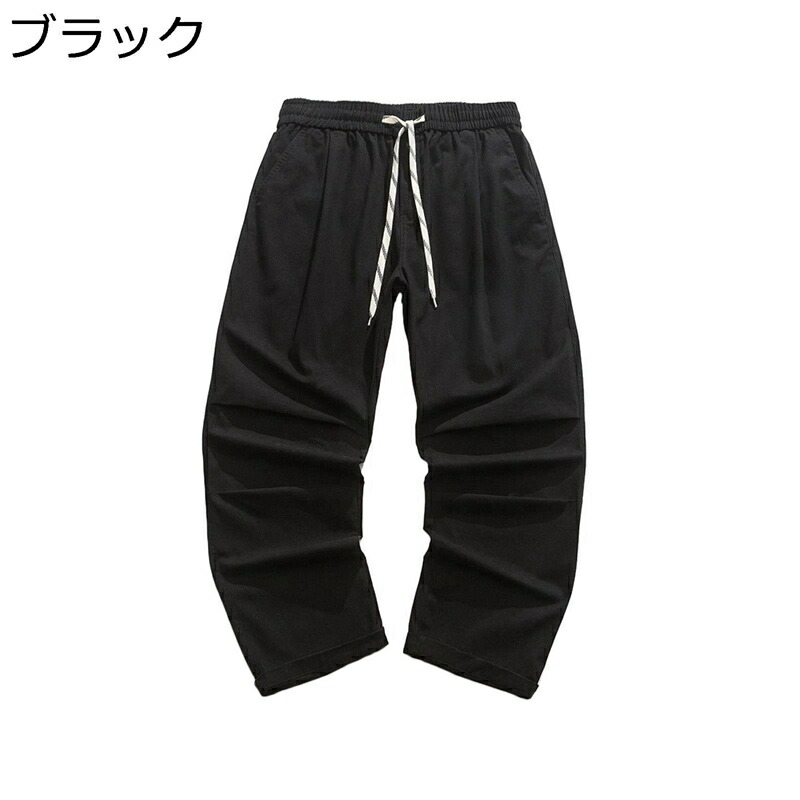 ストレートパンツ ユニセックス カーゴパンツ メンズ ゆったり オーバー おおきいサイズ シンプル 無地 長ズボン 紐 ウエストゴム 作業 ワークパンツ 膝シワ カジュアルパンツ お洒落 春服