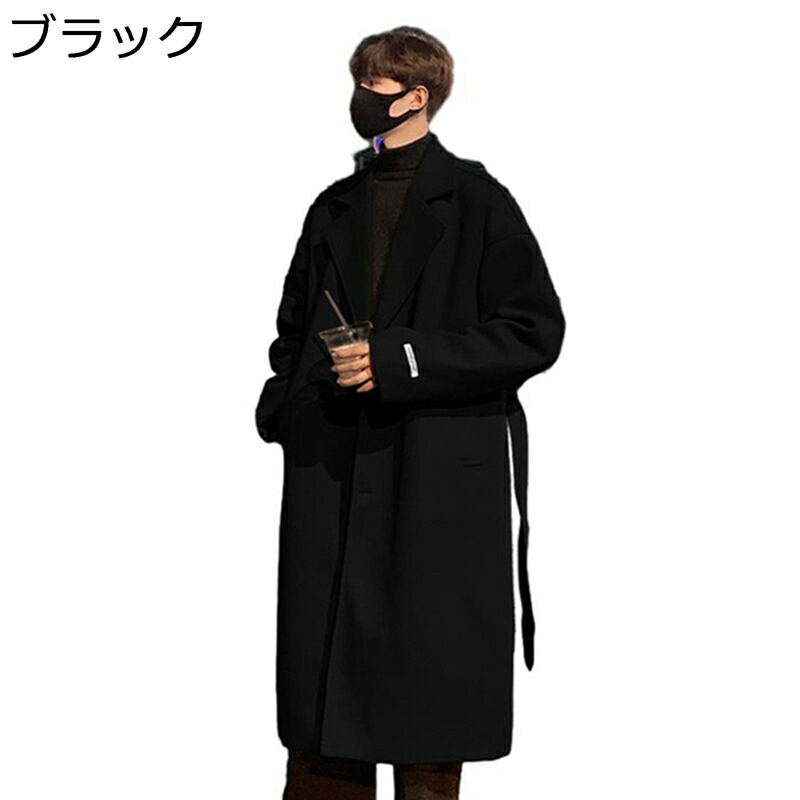 ラシャコート ロングコート メンズ アウター トレンチコート ベルト付き オーバーコート 春服 秋冬服 長袖 二つボタン 厚い あったかい フォマール アウター カジュアル 普段使い デイリー 通勤