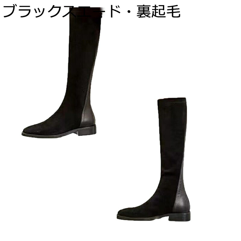 高筒 ロングブーツ レディース 乗り尻ブーツ 袴ブーツ バックジップ 平べったい 秋冬春 なめし革 細押し出し 痩せ 釣りあい感 たわい無い大きさ 上滑り打ち切り ホンブルグ帽 履き分かりやすい 成年者 張りさける ハロウィン 旅する 長靴