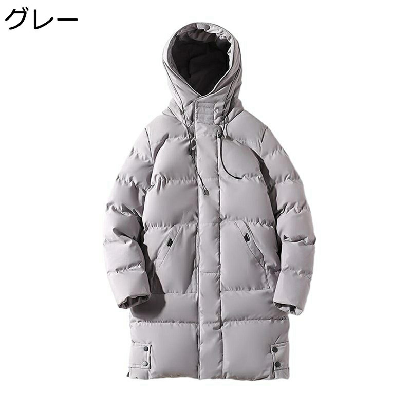 ベンチコート 中綿ジャケット メンズ 中綿アウター ロング丈 防寒保温 真冬対応 帽子付き 防風 ウィンタージャケット ユニセックス オーバーサイズ ウォーキング 着回し シンプル 歩きやすい