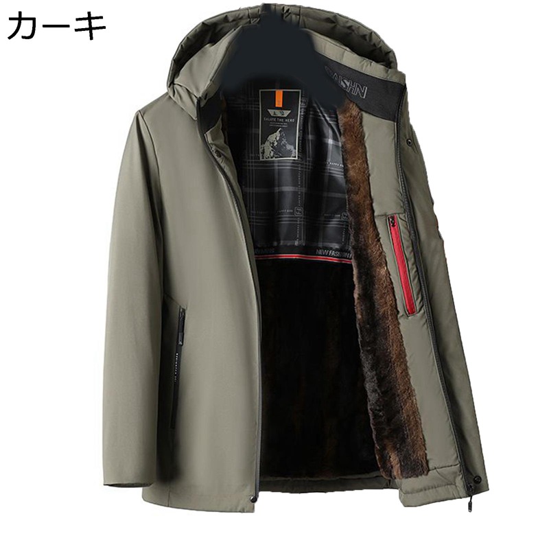 ダウンジャケット 裏起毛 ビジネス アウター 中綿コート M-4XL 高齢者 防寒着 厚手 軽量 防寒 体熱反射 保温 防寒対策 あったか もこもこ 大きいサイズ 着膨れせず 無地 オシャレ 通勤 OL スポーツ