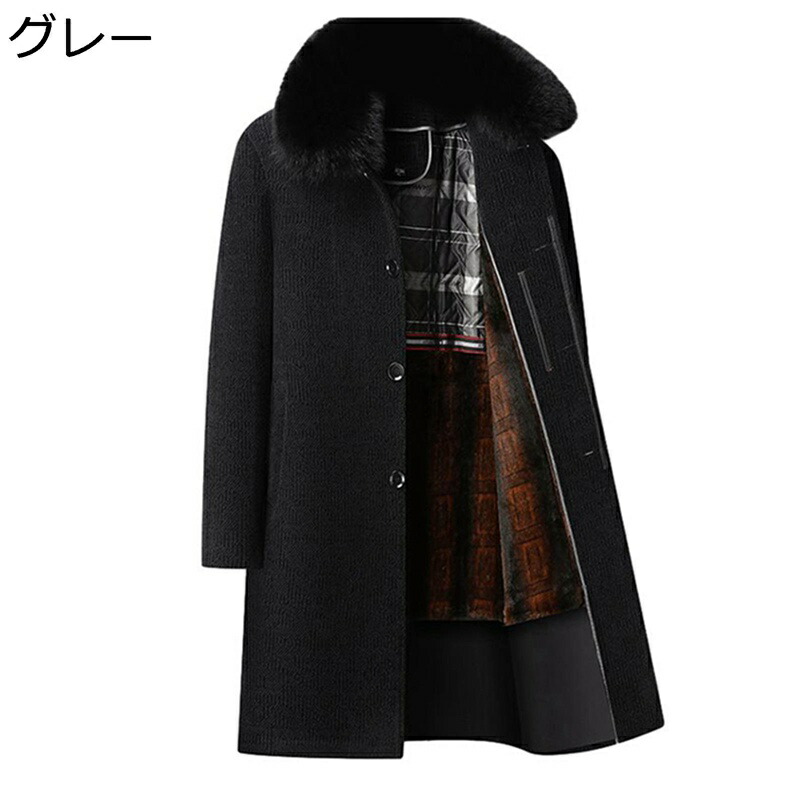 ラシャコート ロング丈 裏起毛 メルトンコート メンズ インナー着脱可 L-4XL ビジネス 高齢者 ロングコート 冬服 防寒対策 発熱 防寒ジャケット 厚め 軽い 保温性 暖か シンプル もこもこ 普段着 紳士|NatsuShop 店