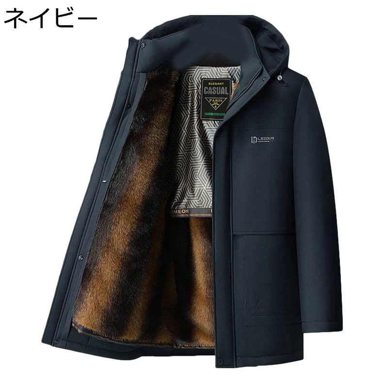落ちこむ厚地の外套 裏起毛 メンズ 中綿上衣 朦々たる 生あたたかい 商行為 冬服 成人男性 老いらく者 お年老い 防寒着 気が大きい大きさ 心地よい 分かりやすい 立ち襟 防風 点火装置 心地よい 流行り 冬用 今めかしい 通い