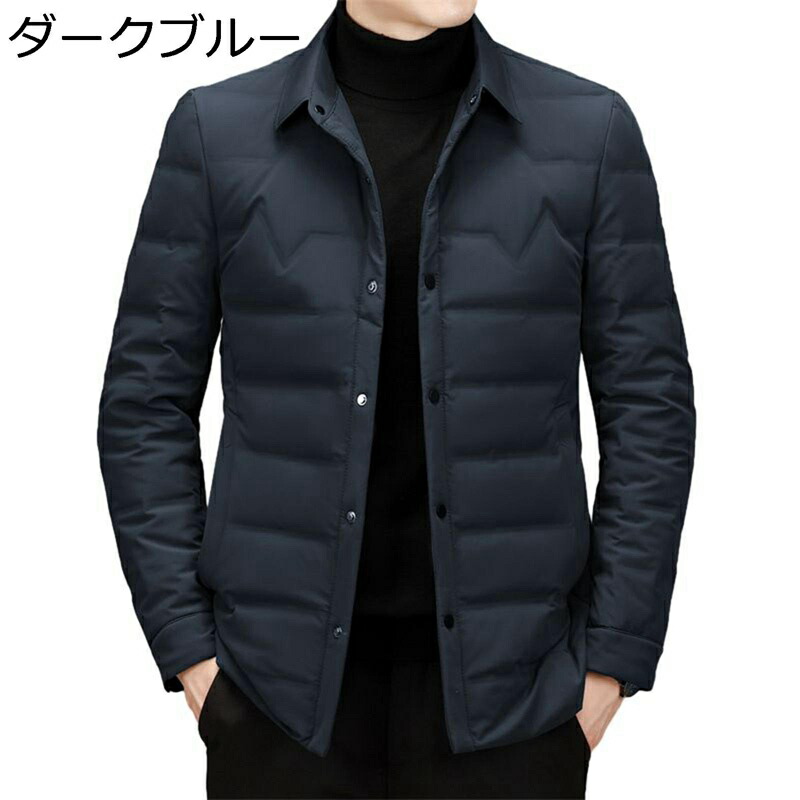 冬服 メンズ ダウンジャケット 厚手 防寒着 ブルゾン フェザー 立襟 ビジネス 保温 暖かジャケット シンプル ショート丈 スリム 軽量 かっこいい ダウンコート 普段着 キャンプ 通勤