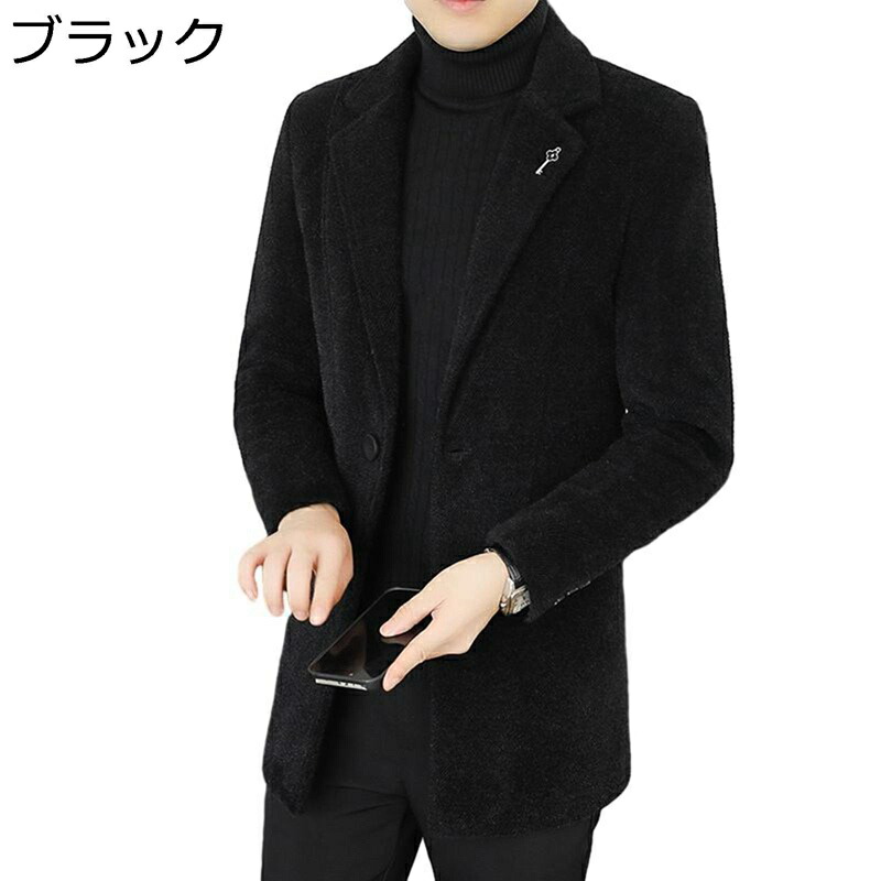 メンズ 無地 スーツジャケット チェスターコート オーバーコート 一つポタン ビジネスジャケット ラシャコート 大きいサイズ ミドル丈 秋冬 春服 韓国ファッション 紳士風 保温 暖かい ジュニア