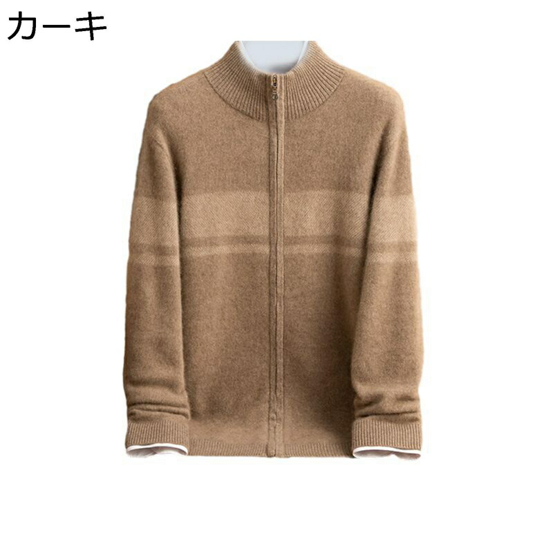 カーディガン メンズ ニットカーディガン セーター 長袖 ハイネック ストライプ プリント 韓国風 ファッション あったか 厚さ 保温性 ソフトタッチ カジュアル トップス アウター コート 大きいサイズ 秋冬
