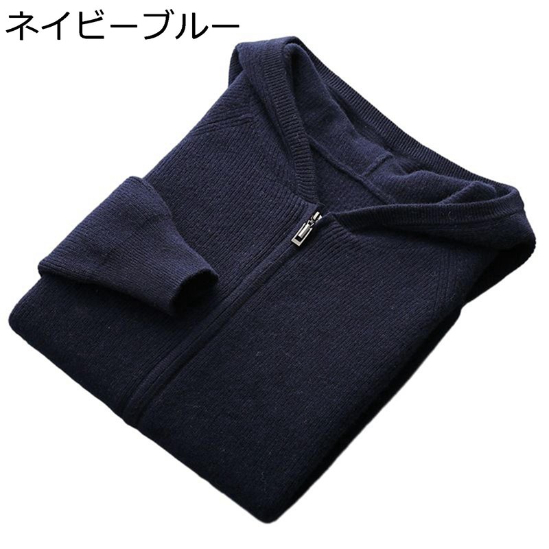 ジレー 編み物プルオーバー メンズ 秋服 冬服 長袖 ボンネット付き添い人 たわい無い 朦々たる あったか 保温性 パステル色の コンフォート 大層らしい大きさ 心地よい ゆったり オシャレ 無地 事務室 室内/外 差し上げ物