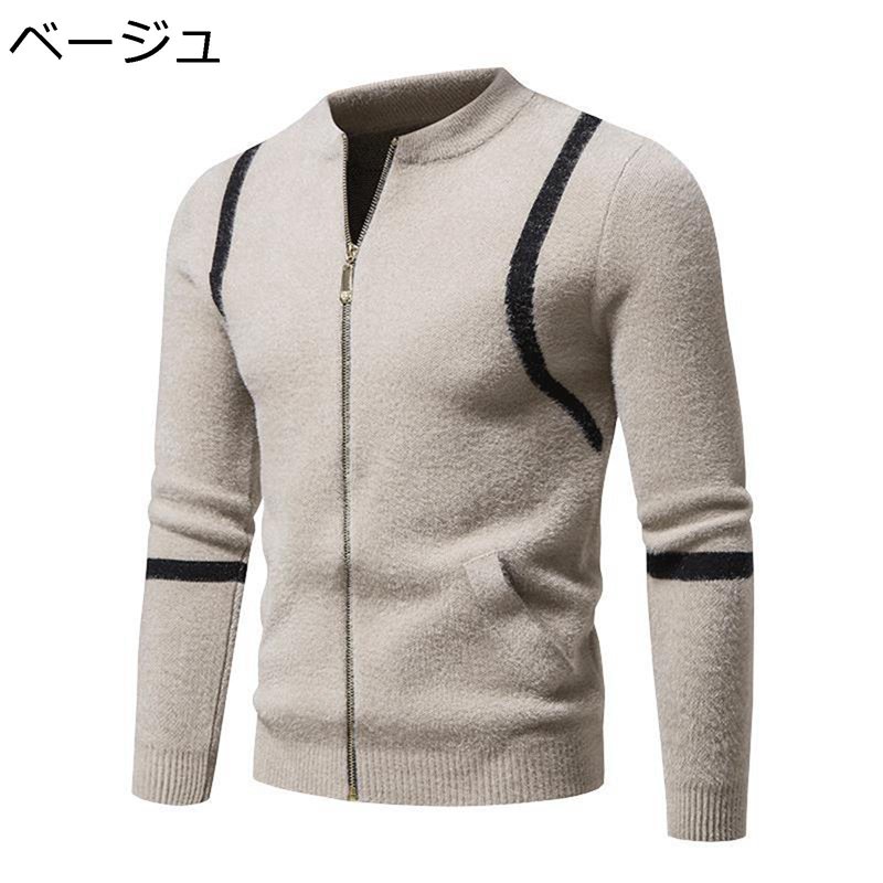 ニットセーター メンズ カーディガン ジャケット 長袖 秋冬 厚手 暖かい 防寒 スリムフィット バイカラー 丸首 トップス アウター シンプル ジップアップ ファッション カジュアル 普段着 お出掛け 通勤