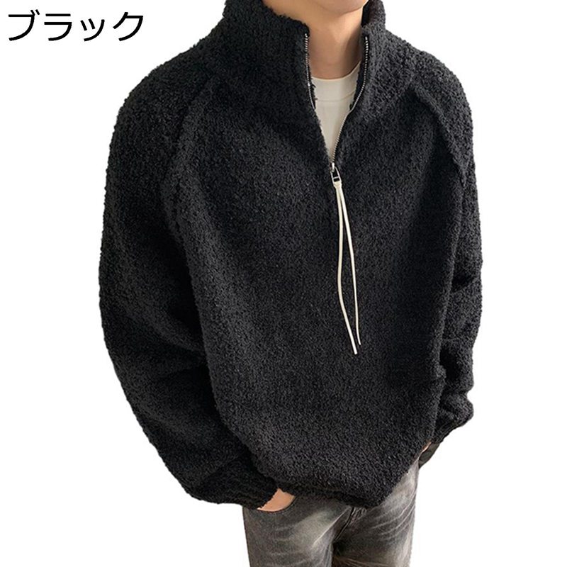 ニットセーター メンズ ハーフジップ 長袖 もこもこ 厚さ あったか 防寒 韓国ファッション カジュアル 耐久性 やわらか 大きいサイズ ゆったり オシャレ トップス 青年 秋冬 ビジネス 通学 散歩
