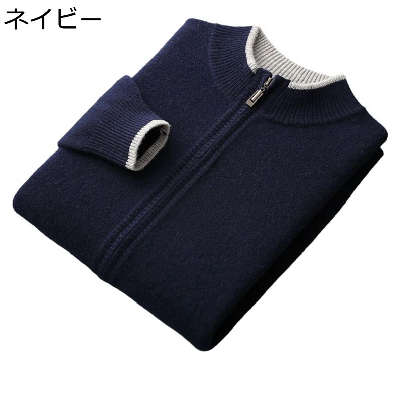 100%羊毛 メンズ ジレー 編み物スウェーター 長袖 通気性 防風性 朦々たる パステル色の ゆったり オシャレ 気が大きい大きさ 心地よい 無地 アウター トップス 厚地の外套 秋冬 普段着 執務室 ほっつき歩く