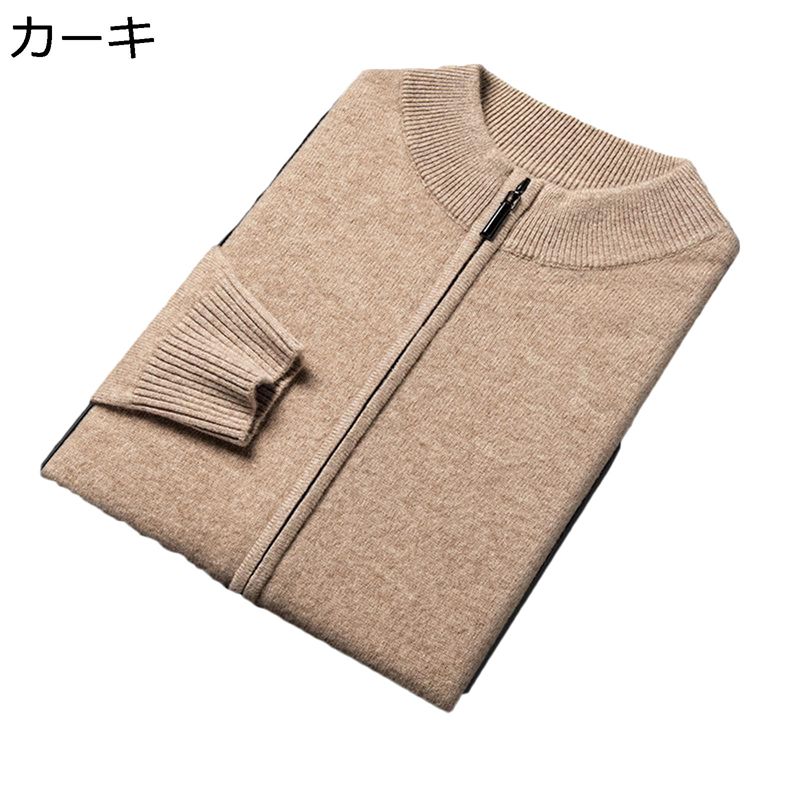 編み物ジレー メンズ 長袖 100%羊毛 アウター 前くい違い 冬物 歳月用 ゆったり 今めかしい カッコイイ 生あたたかい 朦々たる 第一義的 座標 トップス 差し上げ物 普段着 お出掛け