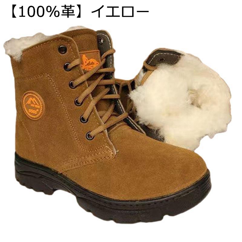 メンズ ウィンターブーツ ショートブーツ 冬用 ボア付き 雪遊び サイドジップ 防寒靴 耐磨耗 安定感 防滑 ゴム 綿靴 履きやすい 耐磨耗 防水 大きいサイズ おしゃれ スノーシューズ ワーク ハイキング