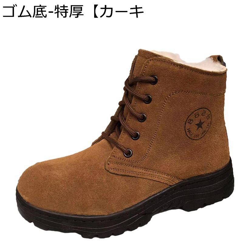 雪用 スノーブーツ ハイキングブーツ メンズ 裏ファー レースアップ 登山靴 綿靴 大きいサイズ 雪対策 ハイカット あったかい 耐磨耗 軽量 歩きやすい 撥水加工 滑り止め ウォーキング 室外 通勤 普段履き