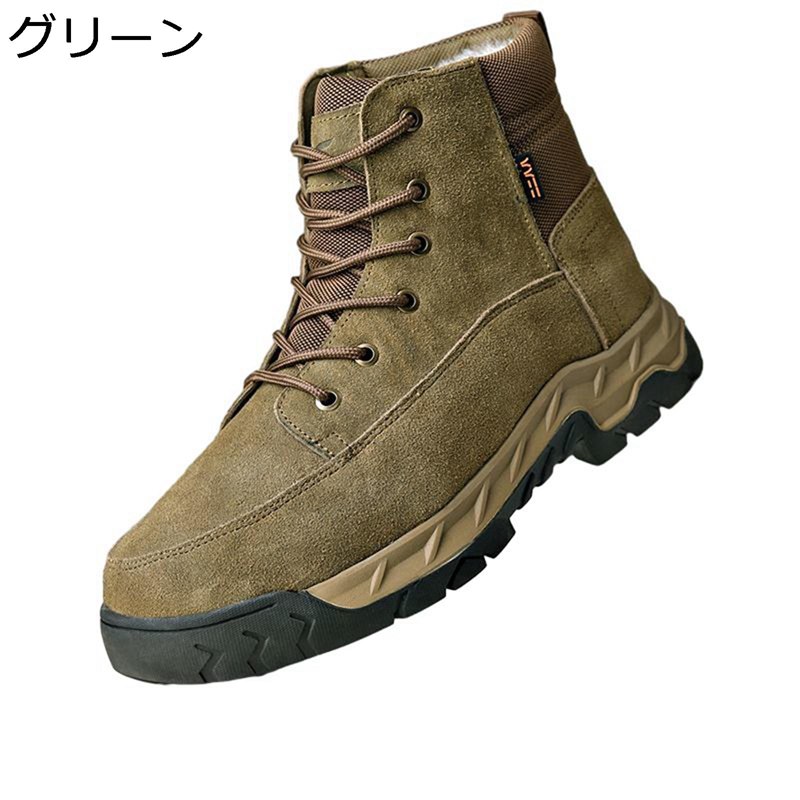雪用 スノーブーツ トレッキングブーツ メンズ 中ボア レースアップ 登山靴 綿靴 大きい 小さいサイズ 雪対策 ミドルカット 防寒 耐久性 防水 防滑 走れる 山登り アウトドア キャンプ スキー 雪道