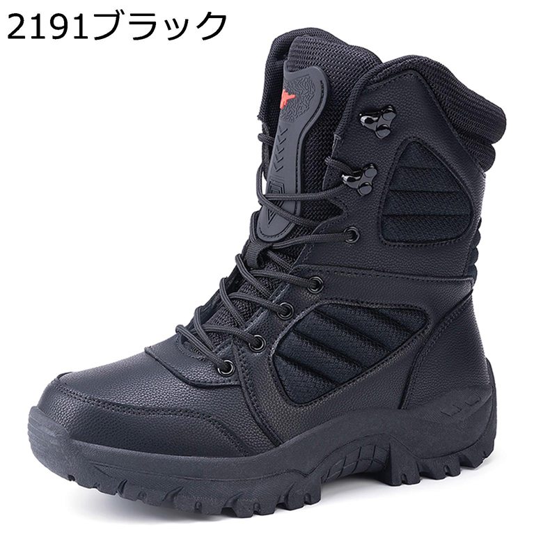 ミリタリーブーツ 編み上げ 冬用 メンズ スノーブーツ 厚底 タクティカル 山登り ボア付き添い人 雪命のせんたく 防寒靴 トレッキング 防滑 天然ゴム 綿靴 歩き分かりやすい 天然ゴム底 歩き分かりやすい 撥水 馬鹿でかい大きさ 今めかしい 御役目