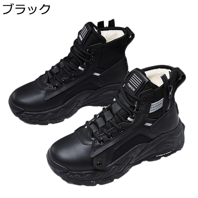 冬用 スノーブーツ ハイキングブーツ メンズ 裏起毛 登山靴 厚底 レースアップ ハイカット 綿靴 雪対策 ミドルカット あったかい 歩きやすい 防水 屈曲性 ノンスリップ ウォーキング 室外 通勤 普段履き
