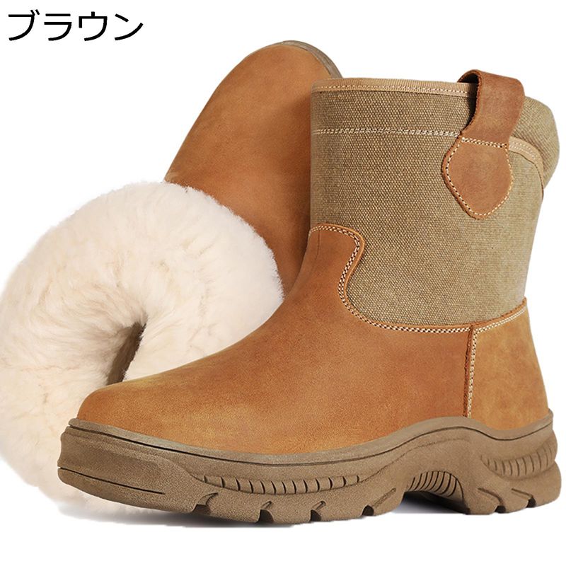 本革 スノーブーツ ハイキングブーツ メンズ ウール付き 登山靴 冬用 切り替え 綿靴 大きいサイズ 雪対策 ミドルカット あったか スリッポン 防水 屈曲性 滑り止め お出かけ カジュアル アウトドア 19,268円