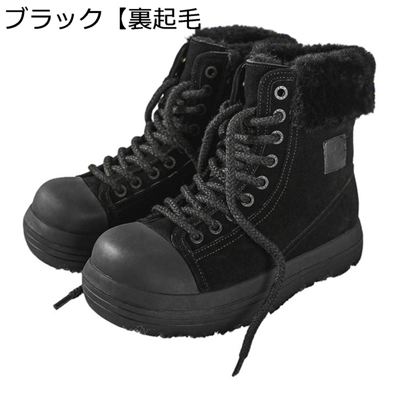 冬用 スノーブーツ 男女兼用 編み上げ ミドルブーツ メンズ ボア付き 厚底 登山靴 雪靴 大きめ つま先保護 雪対策 ハイカット あったか 撥水 ノンスリップ 旅行 通勤 お出かけ カジュアル アウトドア