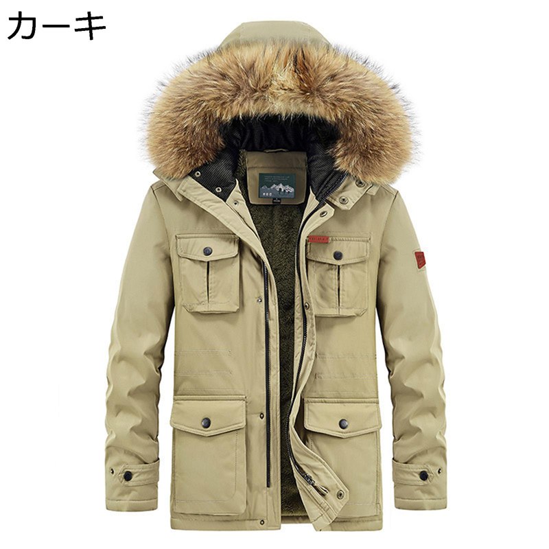 メンズ 中綿入れジャケット モッズコート 裏起毛ブルゾン 綿服 暖かい 真冬対応 ダウンアウター トップス ファーフード ミドル丈 ライトアウター カジュアル 両サイドポケット 室外 レトロ