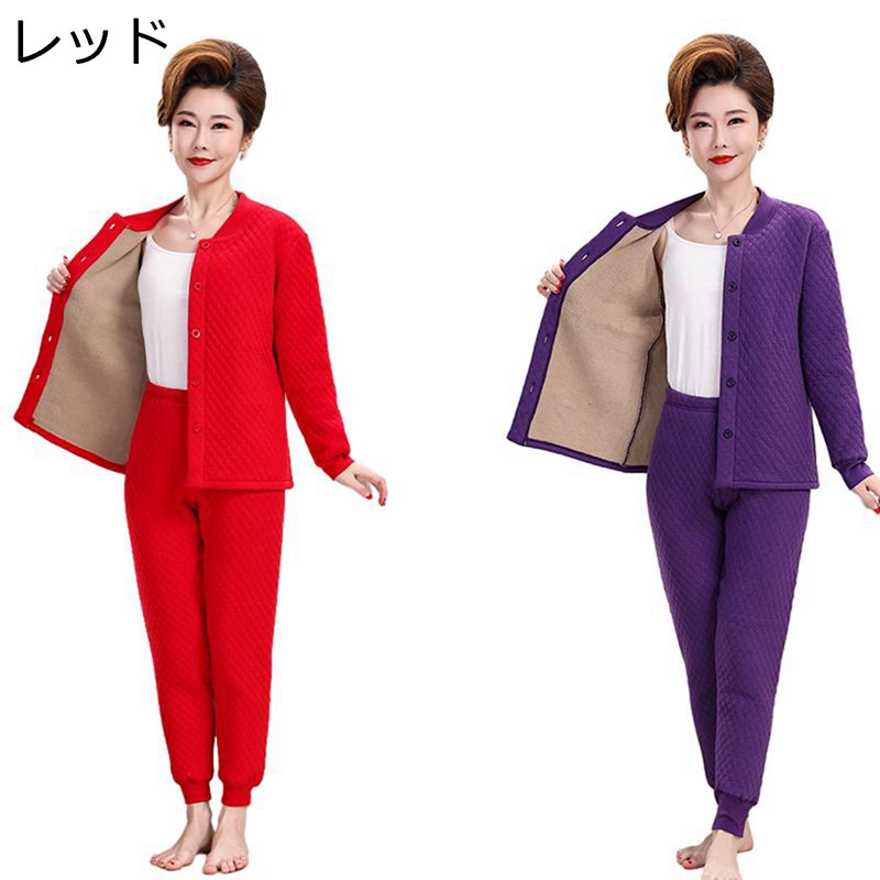 あったか肌付き 老いらく者 パジャマ お座敷着 朦々たる 裏起毛 レディース メンズ 前くい違い 上下仕掛ける 防寒 もの柔らか手で触ること気味合い ヒートテック 肌付き 秋冬 ロングズボン下 寝巻き 室内服 ナイト爵お召しもの 寝一巻き レディースファッション-コート・ジャケット