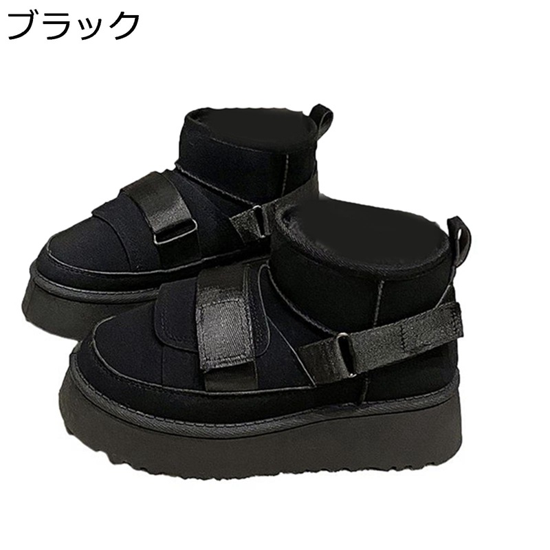 ウインターブーツ レディース ハイカット ムートンブーツ 中綿 ぽかぽか 保温 着脱簡単 履きやすい ショートブーツ 耐磨耗 撥水 滑り止め 短靴 コンフォート 旅行 お出かけ フォーマル 冬物 女性用