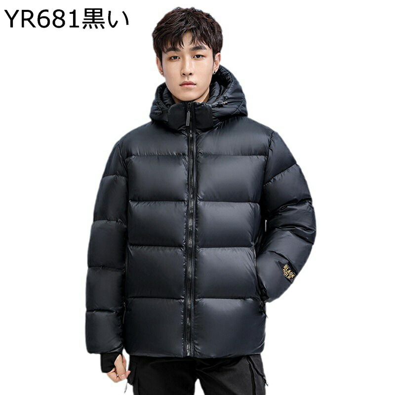 ダウンコート メンズ ダウンアウター 冬服 フード付き 暖かい 保温性 ジップアップ ワンポイント パン服 ベーシック シンプル 防寒性 防風性 カジュアル アウター 上着 真冬 無地 お出掛け アウトドア 通勤 通学